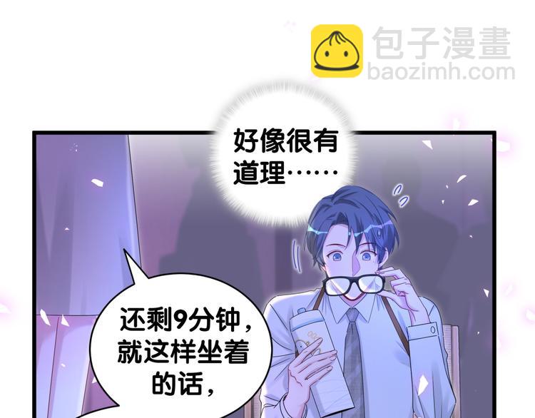 第135话 请你考虑一下(1/3)-第142话