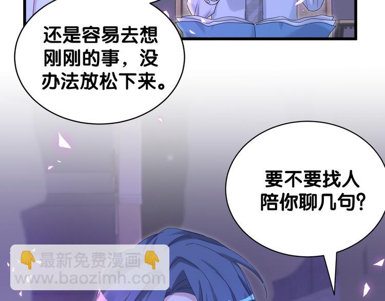 第135话 请你考虑一下(1/3)-第142话