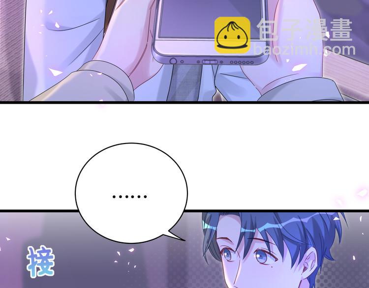 第135话 请你考虑一下(1/3)-第142话