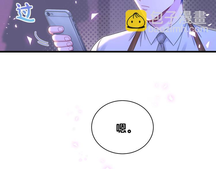 第135话 请你考虑一下(1/3)-第142话