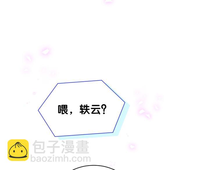 第135话 请你考虑一下(1/3)-第142话