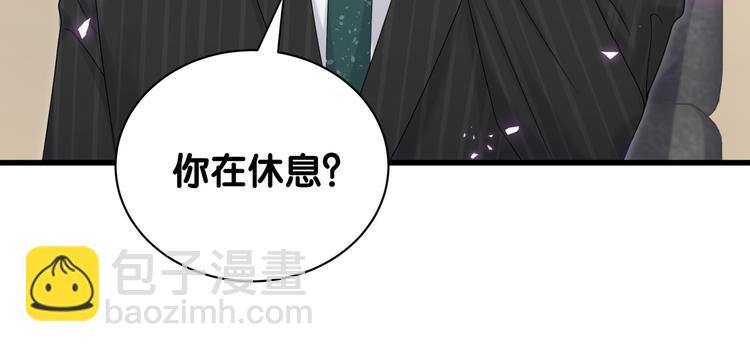 第135话 请你考虑一下(1/3)-第142话