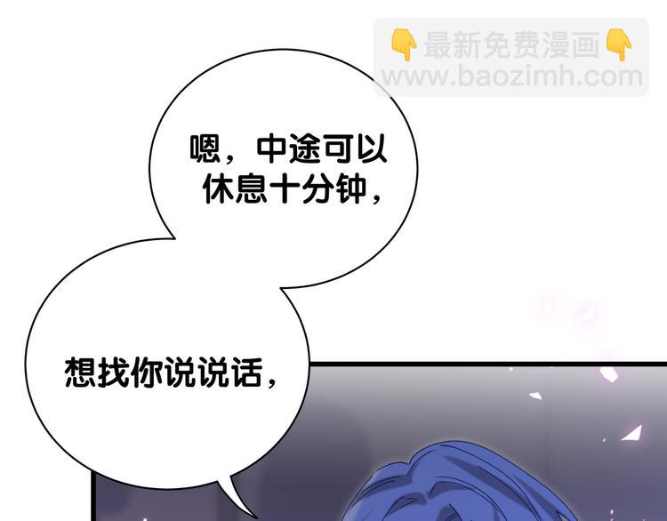第135话 请你考虑一下(1/3)-第142话