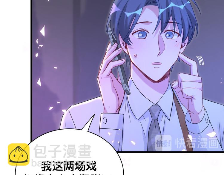 第135话 请你考虑一下(1/3)-第142话