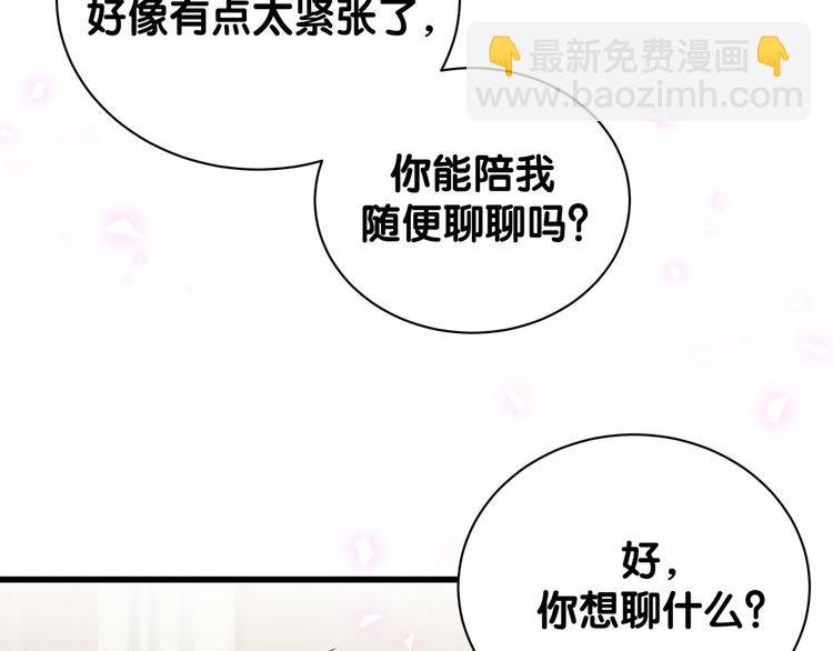 第135话 请你考虑一下(1/3)-第142话