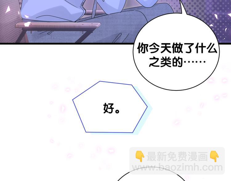 第135话 请你考虑一下(1/3)-第142话