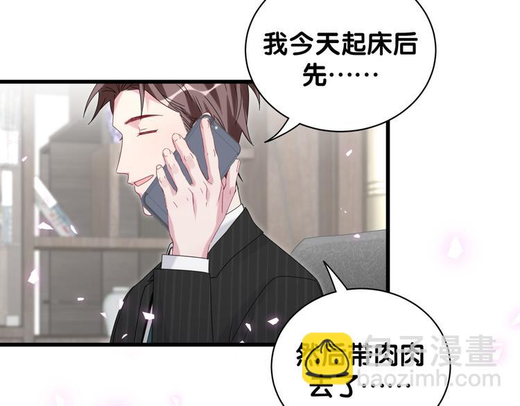 第135话 请你考虑一下(1/3)-第142话