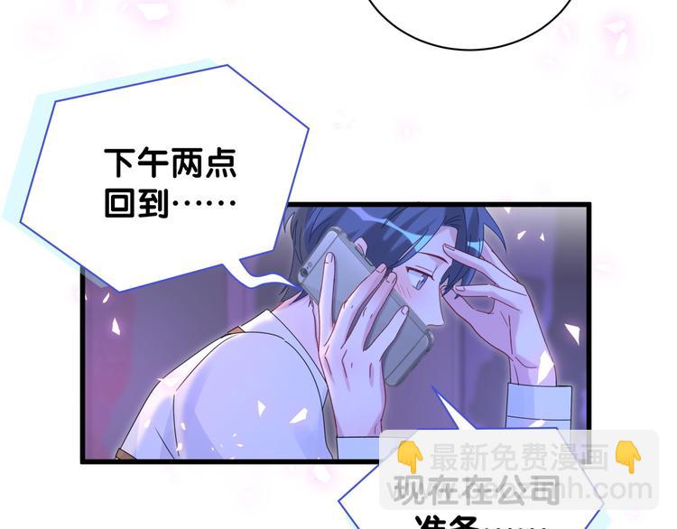 第135话 请你考虑一下(1/3)-第142话