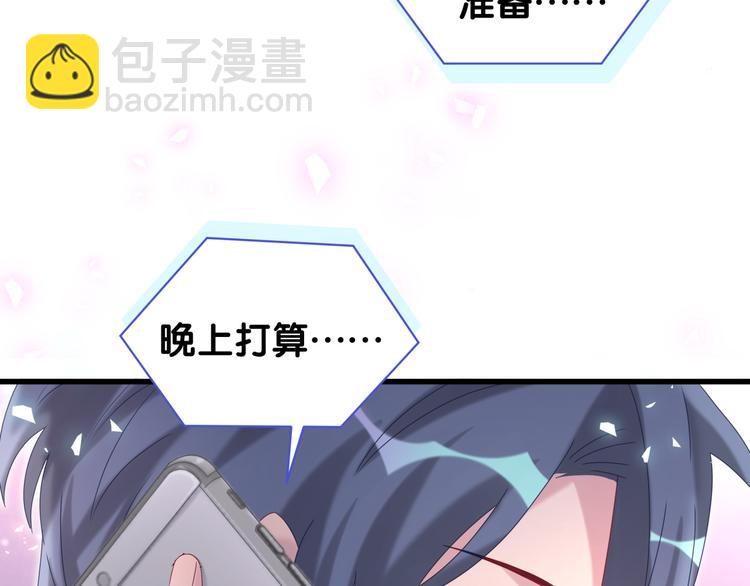 第135话 请你考虑一下(1/3)-第142话