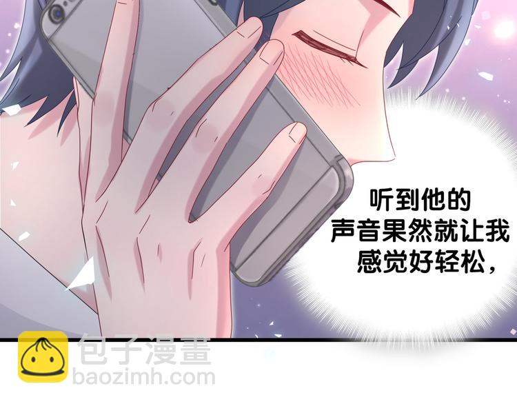 第135话 请你考虑一下(1/3)-第142话