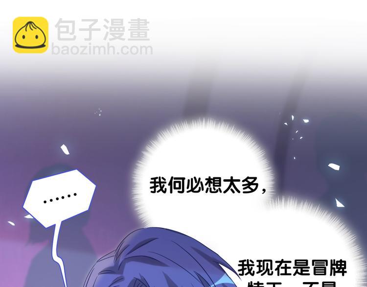 第135话 请你考虑一下(1/3)-第142话