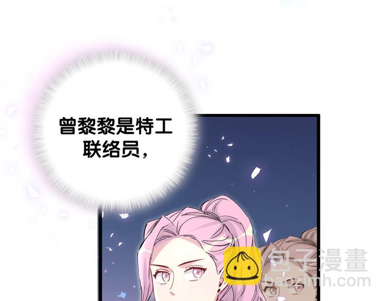 第135话 请你考虑一下(1/3)-第142话