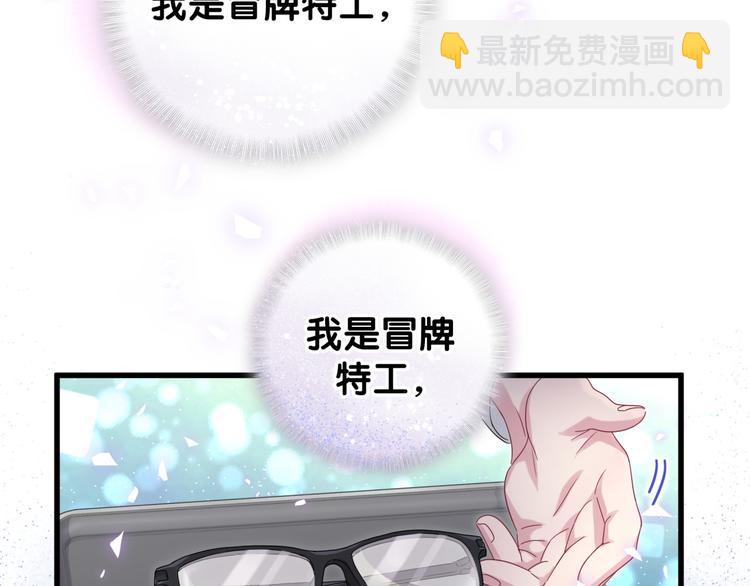 第135话 请你考虑一下(1/3)-第142话