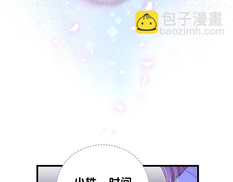 第135话 请你考虑一下(1/3)-第142话