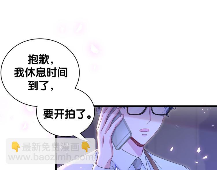 第135话 请你考虑一下(1/3)-第142话