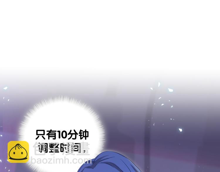 第135话 请你考虑一下(1/3)-第142话
