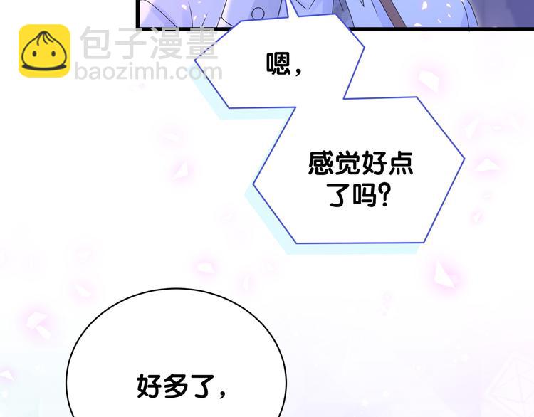 第135话 请你考虑一下(1/3)-第142话