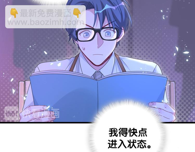 第135话 请你考虑一下(1/3)-第142话