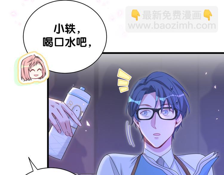 第135话 请你考虑一下(1/3)-第142话