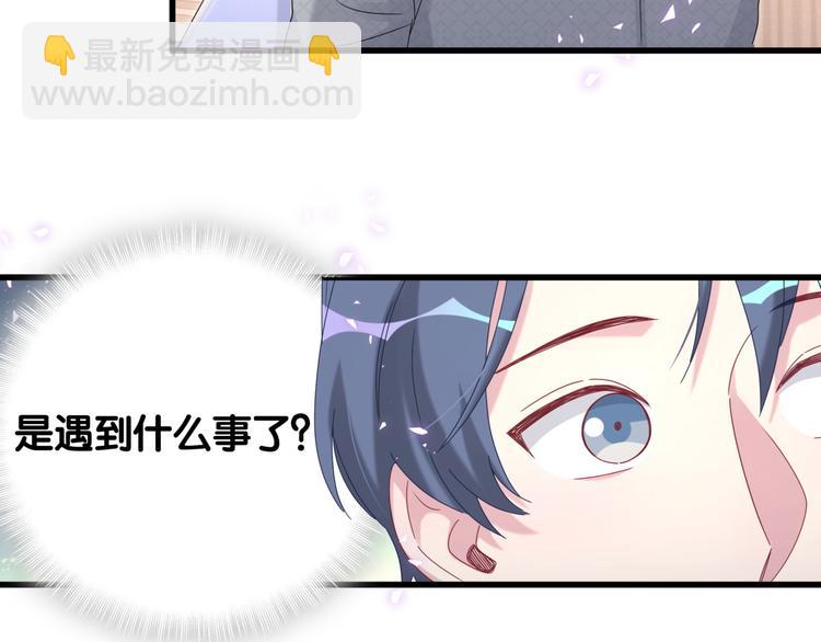第137话 愿意试试吗？(1/3)-第144话