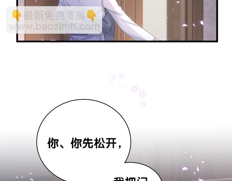 第137话 愿意试试吗？(1/3)-第144话