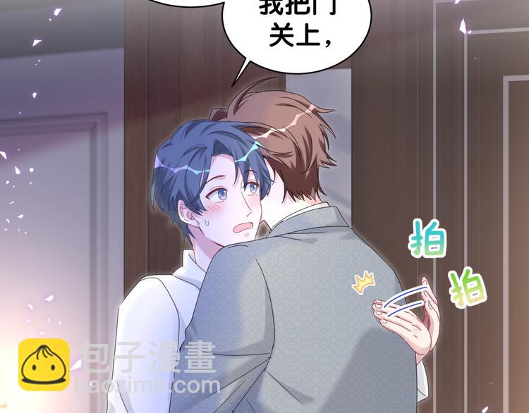 第137话 愿意试试吗？(1/3)-第144话