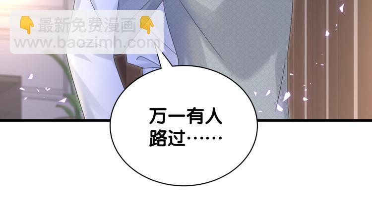 第137话 愿意试试吗？(1/3)-第144话