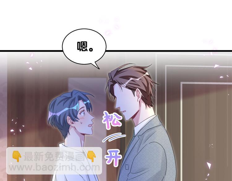 第137话 愿意试试吗？(1/3)-第144话