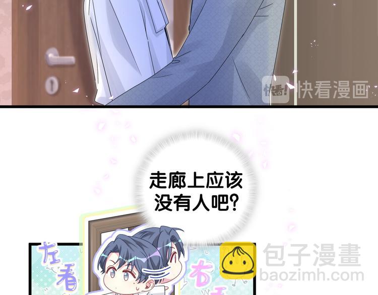 第137话 愿意试试吗？(1/3)-第144话