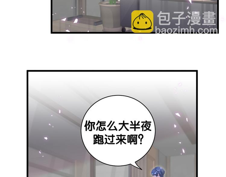 第137话 愿意试试吗？(1/3)-第144话