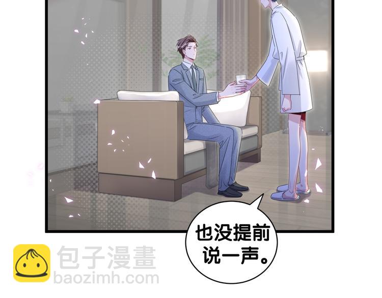 第137话 愿意试试吗？(1/3)-第144话