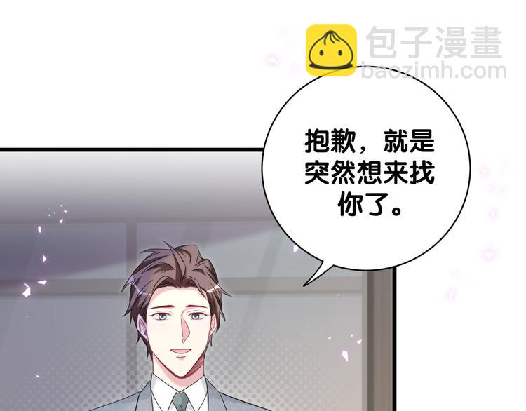 第137话 愿意试试吗？(1/3)-第144话