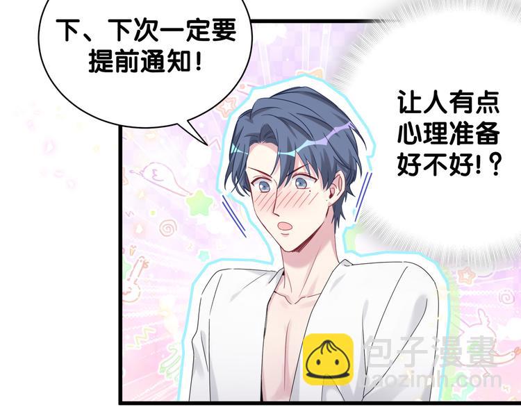 第137话 愿意试试吗？(1/3)-第144话