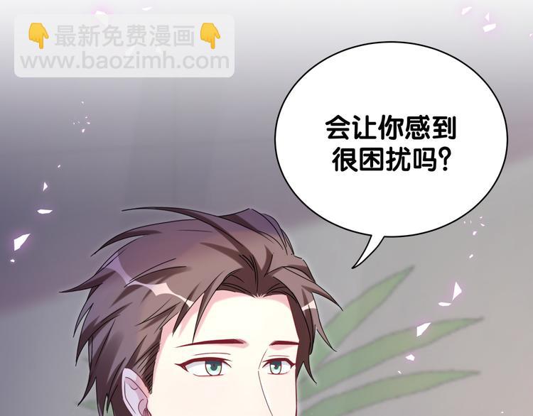 第137话 愿意试试吗？(1/3)-第144话