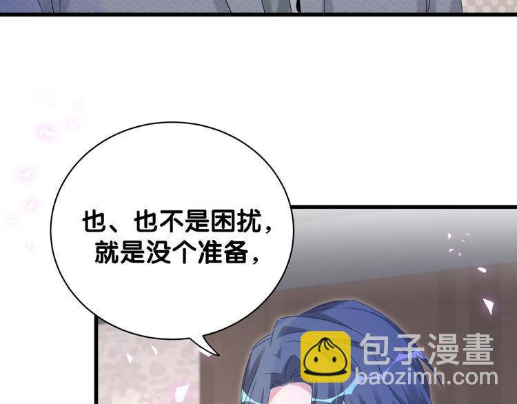 第137话 愿意试试吗？(1/3)-第144话