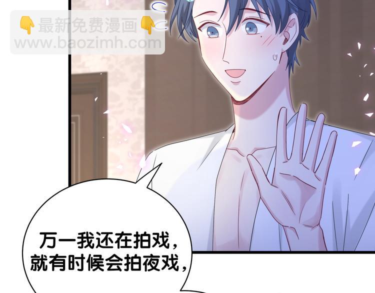 第137话 愿意试试吗？(1/3)-第144话