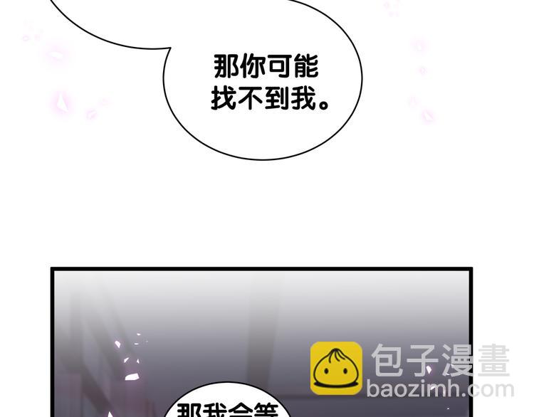 第137话 愿意试试吗？(1/3)-第144话