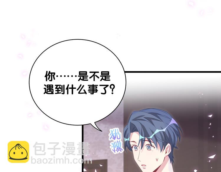 第137话 愿意试试吗？(1/3)-第144话