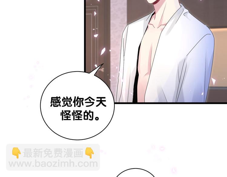 第137话 愿意试试吗？(1/3)-第144话