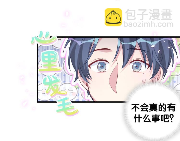 第137话 愿意试试吗？(1/3)-第144话