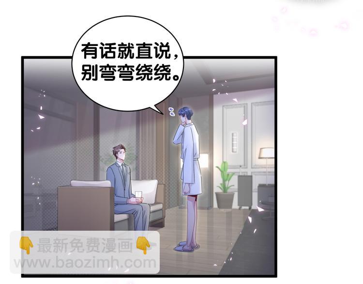 第137话 愿意试试吗？(1/3)-第144话