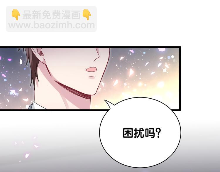 第137话 愿意试试吗？(1/3)-第144话
