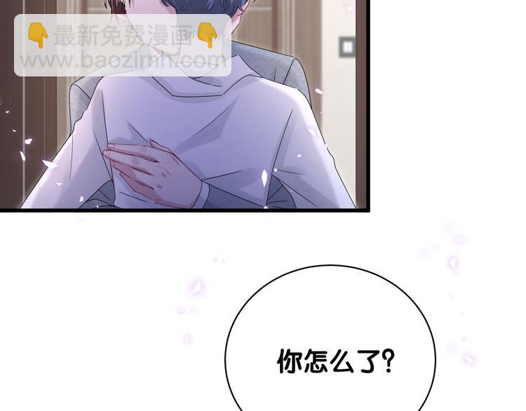第137话 愿意试试吗？(1/3)-第144话