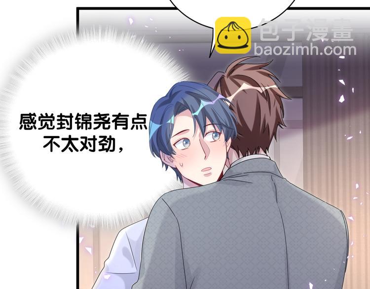 第137话 愿意试试吗？(1/3)-第144话