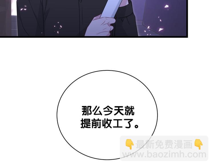 第139话 肉肉睡着了哦(1/3)-第146话