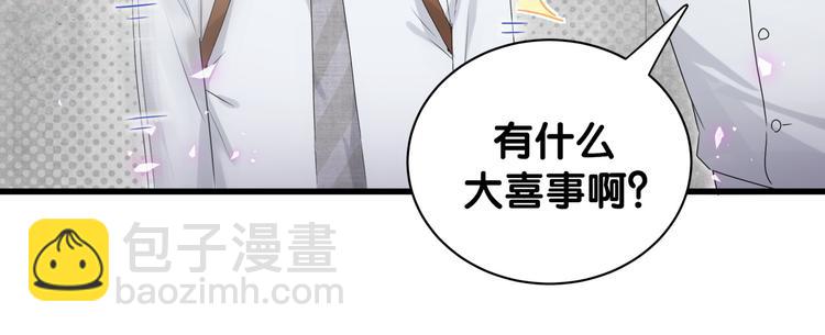 第139话 肉肉睡着了哦(1/3)-第146话