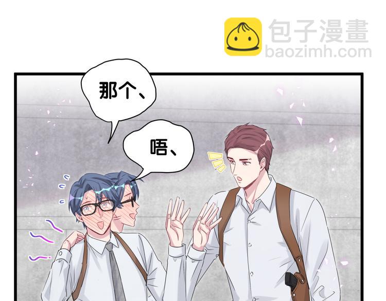 第139话 肉肉睡着了哦(1/3)-第146话