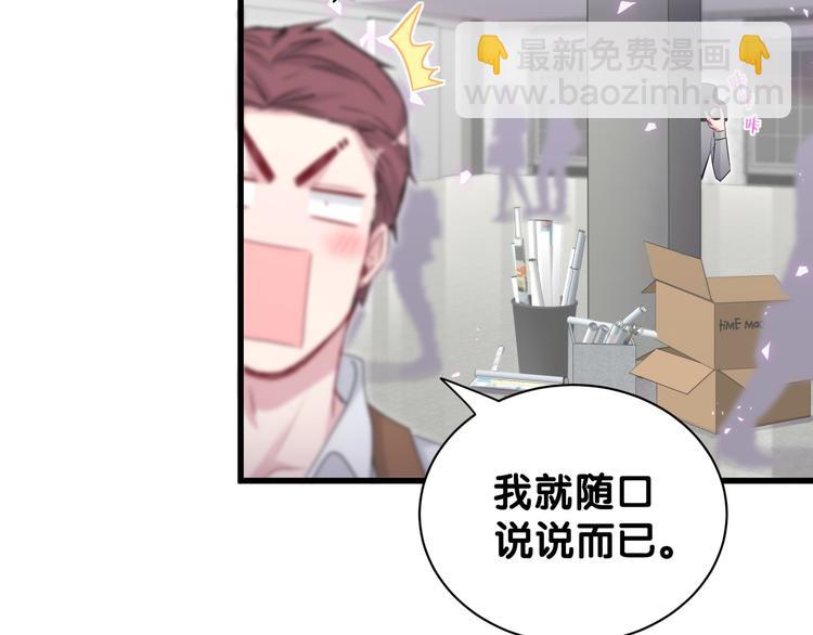 第139话 肉肉睡着了哦(1/3)-第146话