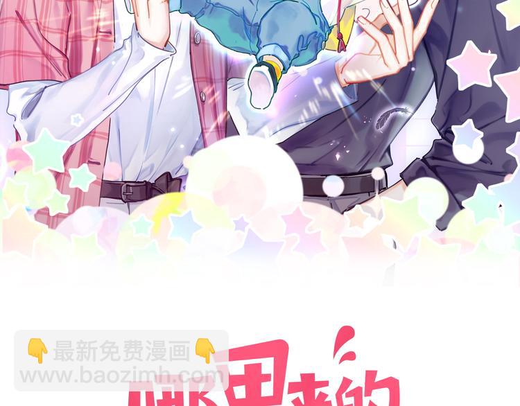 第139话 肉肉睡着了哦(1/3)-第146话