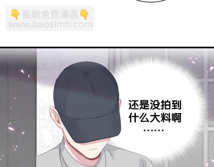 第139话 肉肉睡着了哦(1/3)-第146话